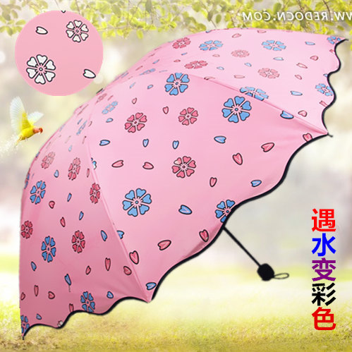 韓國創意晴雨傘折疊黑膠防曬防紫外線女超大兩用三折遮陽傘太陽傘