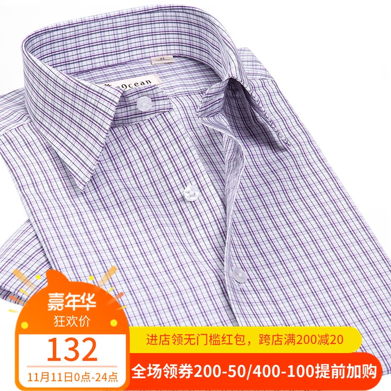 夏季純棉格子襯衫男士短袖韓版修身青年休閑時尚襯衣薄款寸衫男潮