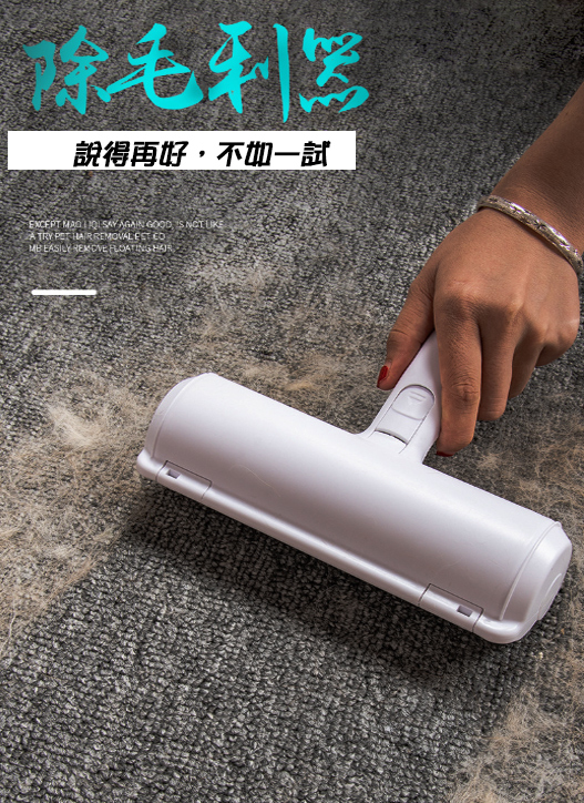 (三組)日本爆紅 強力吸毛刷