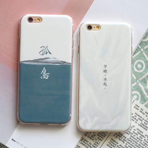 蘋果五六iphone6手機殼6splus軟殼5s硅膠套文藝創意se日韓國女款